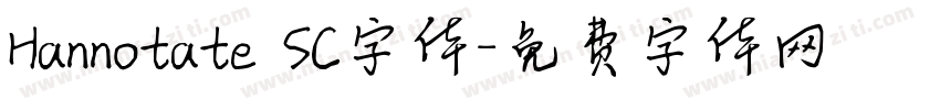 Hannotate SC字体字体转换